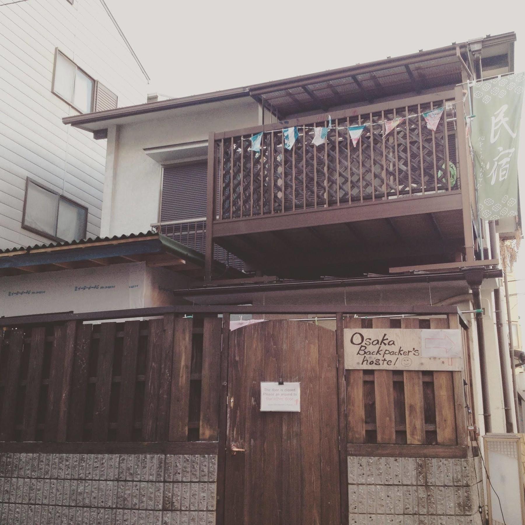 Casa de hóspedes Now Travel Shinosaka