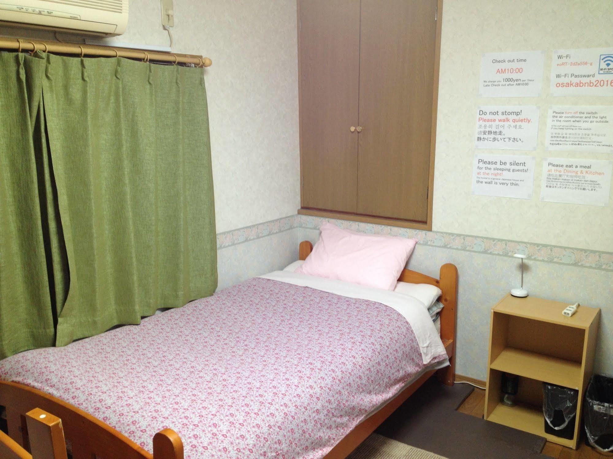 Now Travel Shinosaka Casa de hóspedes *